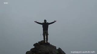 თრუსო_ხორისარი   Truso_Khorisari   Хорисари   5_08.09.2025