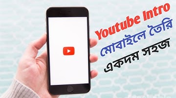 Make professional youtube intro with android mobile phone in bangla tutorial