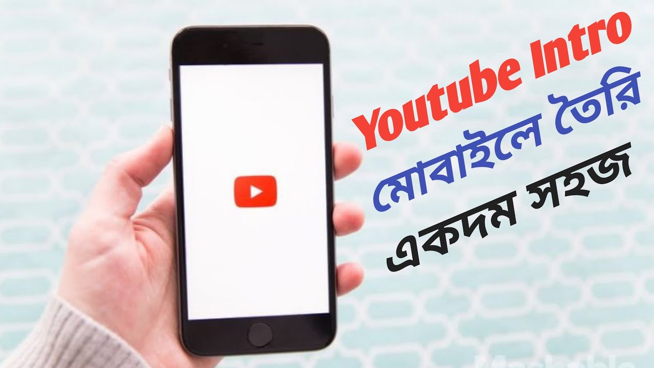Make professional youtube intro with android mobile phone in bangla tutorial