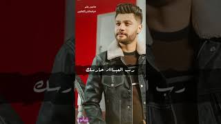 احمد عامر - يا معاشر التعابين