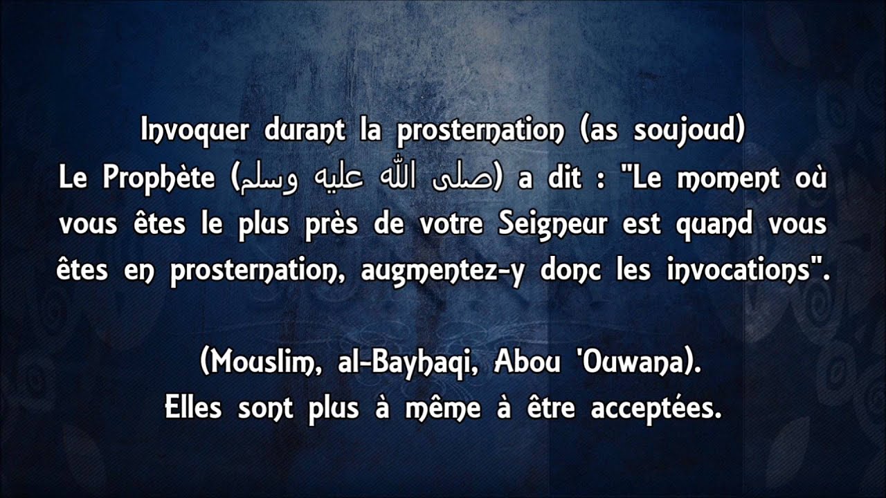 Invocations exaucées - Cheikh al Fawzan - YouTube