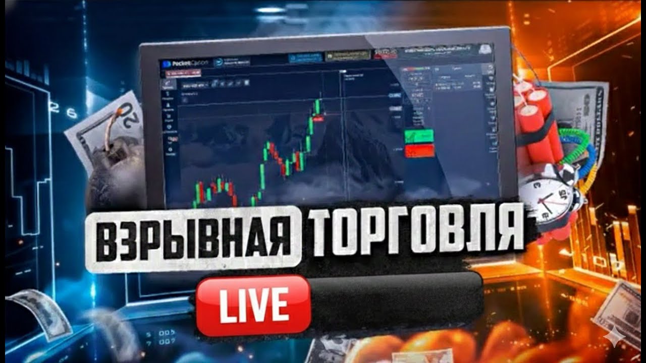 Копирование сделок | Онлайн-трейдинг