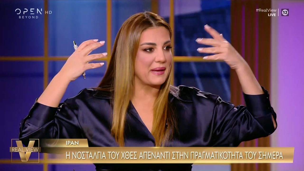 Παπίλα για Ιράν: «Η πλευρά που θρηνεί για τον θάνατο του Χαμενεΐ είναι γιατί έτσι τους έμαθαν»