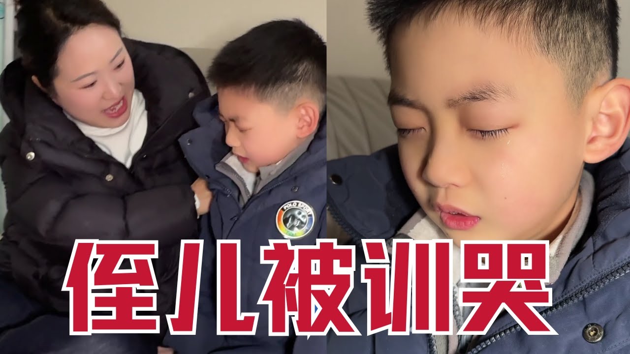 侄儿到底干了啥？被媳婦訓哭，老公卻左右為難，太尷尬了【婷妹要努力】