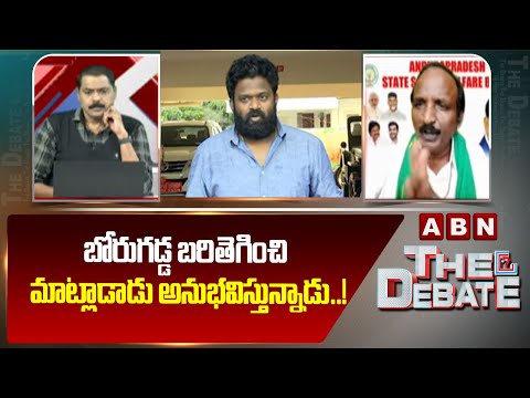 బోరుగడ్డ బరితెగించి మాట్లాడాడు అనుభవిస్తున్నాడు..! || Balakotaiah Key Comments on Caste Politics - ABNTELUGUTV