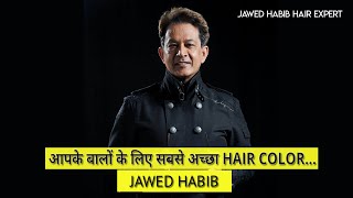 Best hair color brand l Jawed Habib