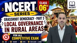 Grassroot Democracy Part 3 Local Governance | NCERT Series |Class 6th l Social Science l For UPSC