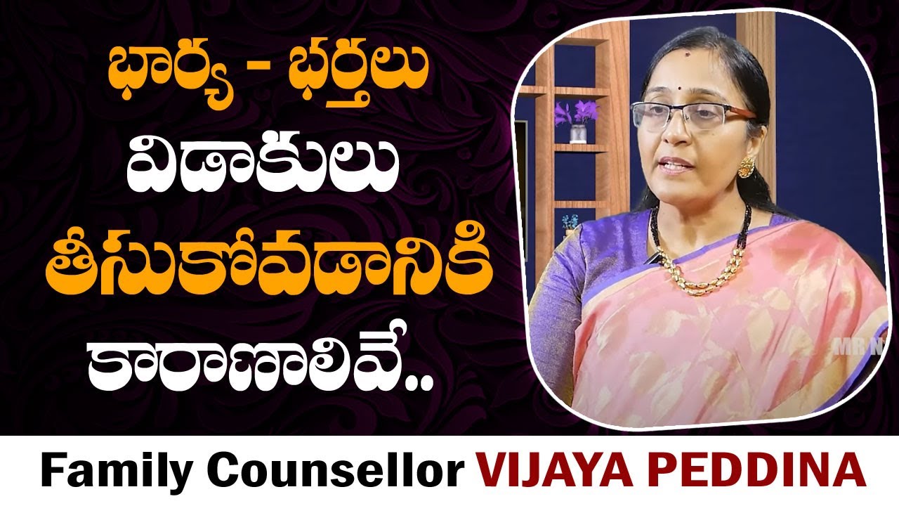 భార్య భర్తలు విడాకులు తీసుకోవడానికి కారణాలివే || Real Facts Behind Wife & Husband Divorce | Mr Nag