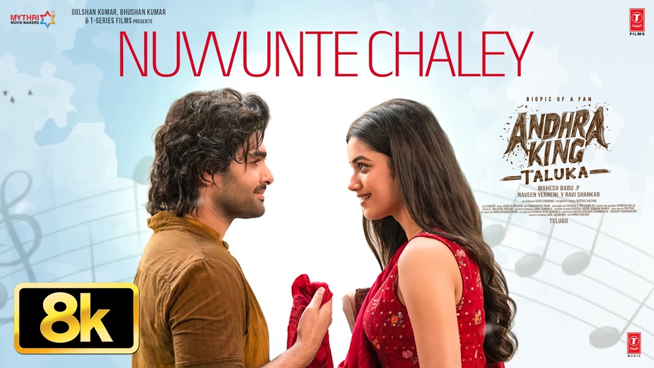 Nuvvunte Chaley 8K Video