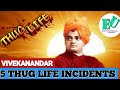 VIVEKANANDAR 5 THUG LIFE INCIDENTS | Thug life| Thug Tamil | Motivation Tamil