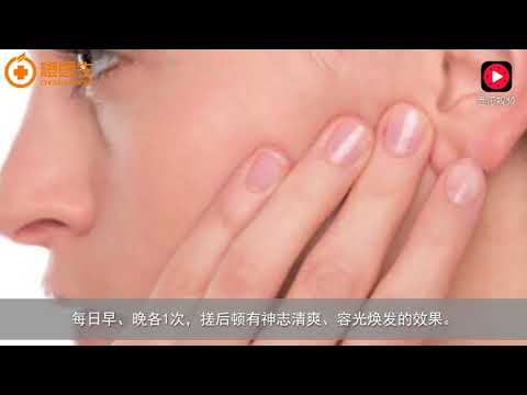 搓耳朵