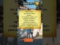 #юмор #прикол #funny