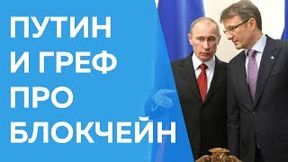 видео ЦБ начал работу над созданием национальной криптовалюты