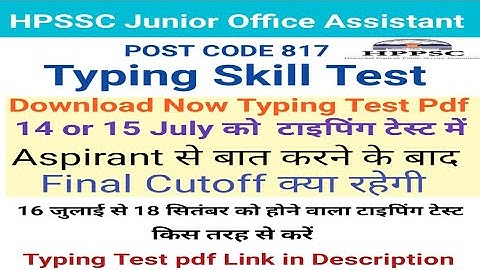 HPSSC Junior Office Assistant JOA IT Post Code 817 Typing Test Doubts