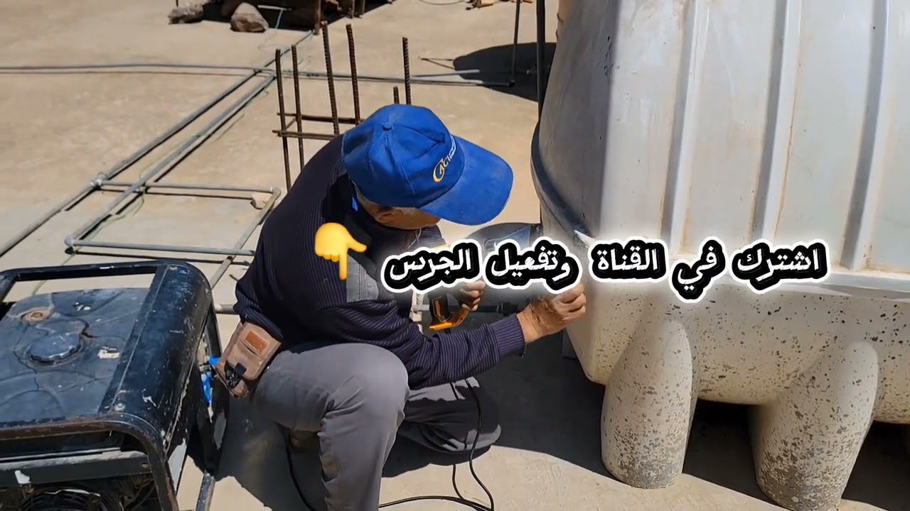 ​إصلاح برميل بلاستيك بالحرارة | تجربة ناجحة 100% ✨