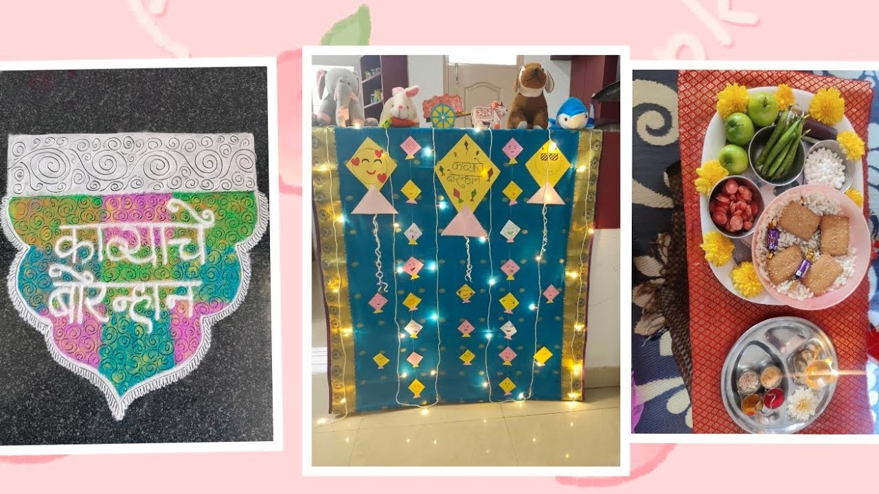 Bornhan Rangoli Simple easy and simple bornhan decoration idea at home | बोरन्हान डेकोरेशन ...
