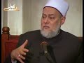 شرط العلماء فيمن كفر أن يكون كفره قد أتى وهو قاصد عالم مختار أ د علي جمعة 