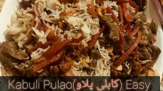 Kabuli Pulao(کابلی پلاو) Easy and tasty Recipe with special Hafiz Pulao Masala Bannu.