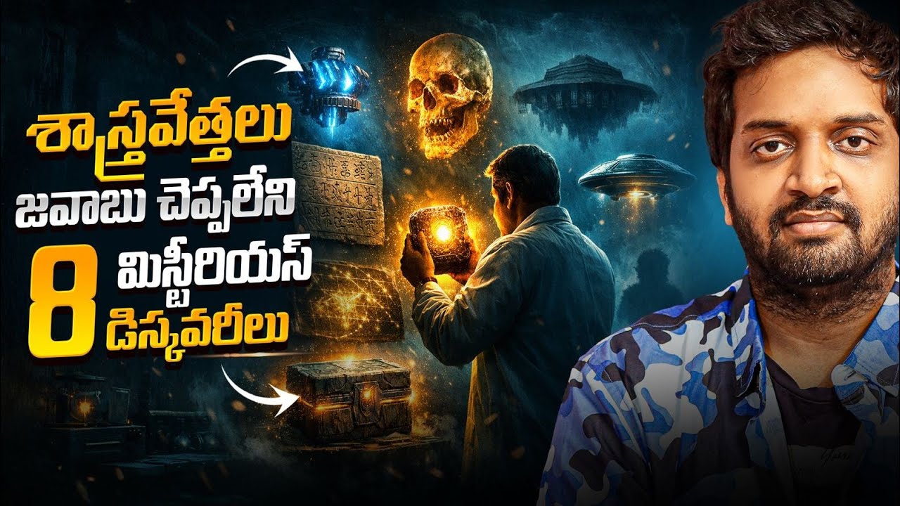 8 Unsolved Mysteries Scientists Still Can’t Explain | Mind-Blowing ...