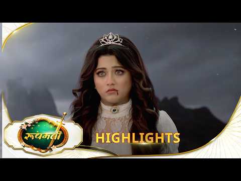 Roopamati | Highlights | Epi no - 134| Part -2 | Supernatural Hindi Drama| Digital Exclusive|Sun Neo