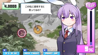 東方催蒐戯 (ミニゲーム) screenshot 1