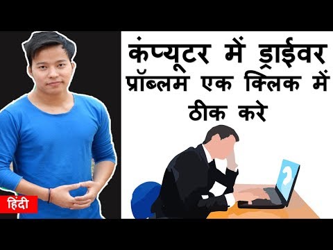 वीडियो: प्रो टूल्स को अधिक मेमोरी कैसे आवंटित करें: 3 चरण (चित्रों के साथ)