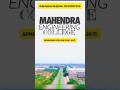 Mahendra College Of Engineering #salem #engineeringcollege #topcolleges #placement #course #reels