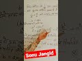 math classes by Sonu Jangid