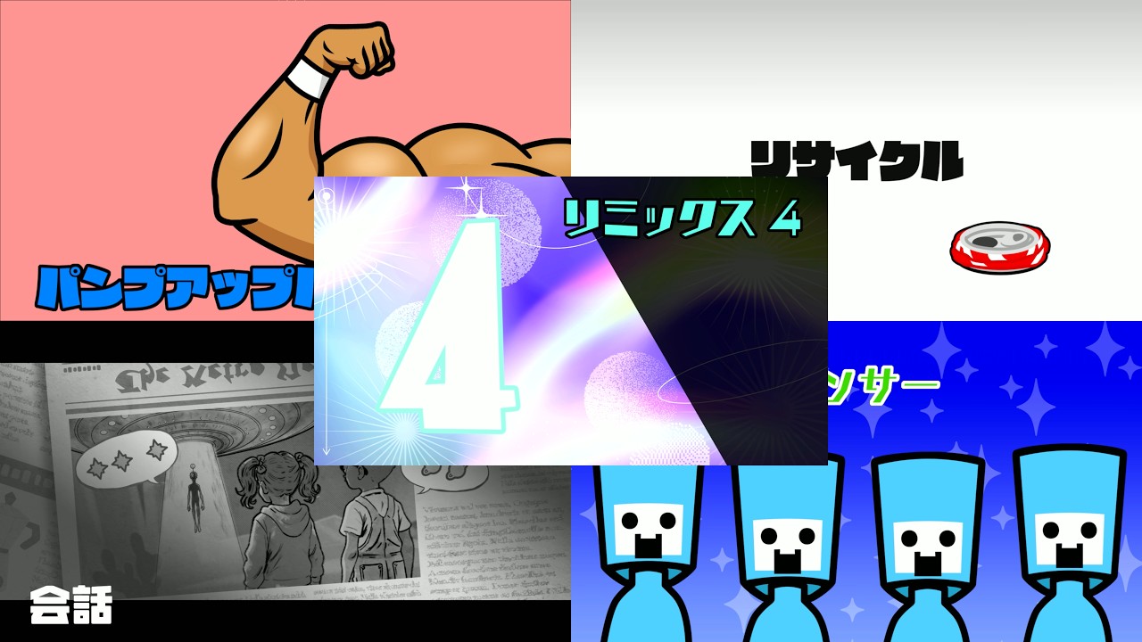 Stage 4 / All Songs Playthrough -Perfect [Rhythm Heaven Groove