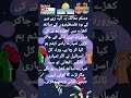 Muslim country #muslimah #standwithpalestine #palestine #pakistanarmy #helpPalestin #reels #pakistan