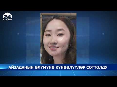 Video: Булчуңдардын прогрессивдүү эс алуунун 4 жолу