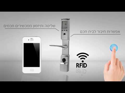 וִידֵאוֹ: מה נחשב לנעילה?