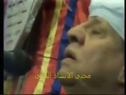 الشيخ ياسين التهامي كيف ادعوك