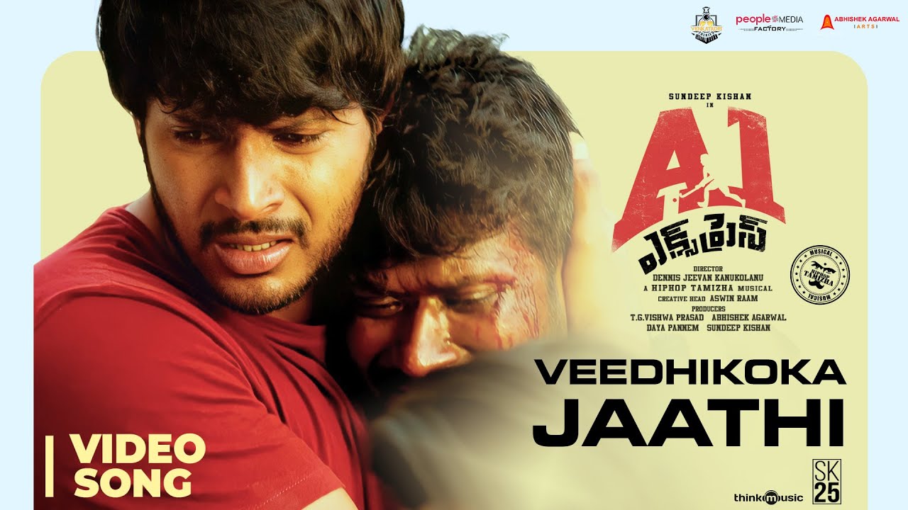 A1 Express | Song - Veedhikoka Jaathi | Telugu Video Songs - Times of India