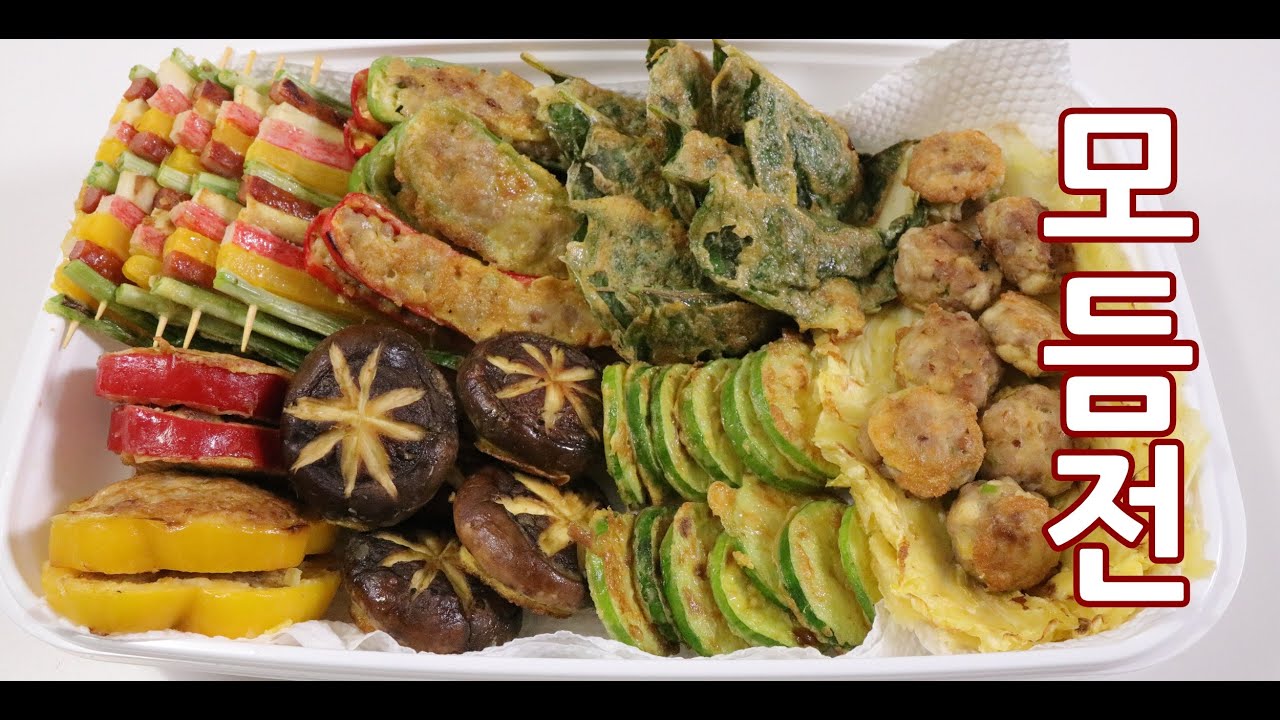 [명절음식] 모듬전 만들기 전요리 고기 양념 맛있게 하는 꿀팁 #43 - YouTube