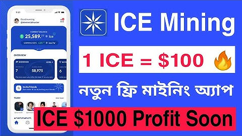 Best Free Mining App 2023 | ICE : Decentralized Future | ICE Mining Update | @ice_mining