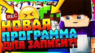 Купил плащ на VimeWorld?! ▰ Новая крутая программа для съёмки видео!