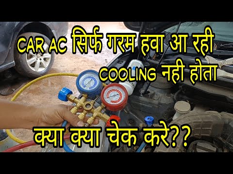 Car Ac not