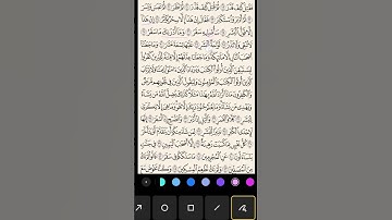 #استخراج #احكام #قرآن #كريم #سورة #المدثر