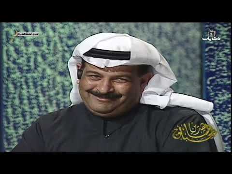 برنامج سباق المشاهدين لعام 1418 الفنان علي السبع الفنان محمد الكنهل