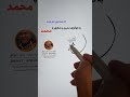 طراحی لوگو با اسم محمد میدونم که حمایت میکنی دمت گرم