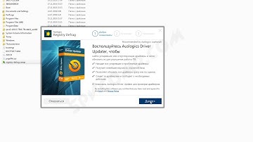 Auslogics Registry Defrag дефрагментация реестра