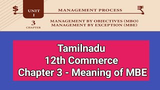 12th Commerce || Chapter 3  Meaning of MBE