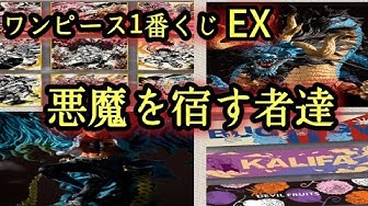 悪魔を宿す者達 Youtube