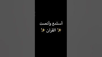 إن القرآن ياتي شفيعا لاصحابه يوم القيامه #عبدالباسط_عبدالصمد #راحة_نفسية #تلاوة_خاشعة #قرآن
