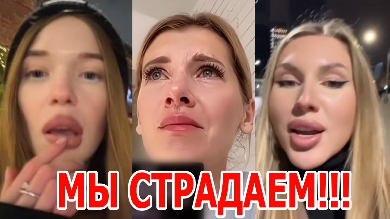 РСПшки в ШОКЕ! Мужчины их НЕ ХОТЯТ!