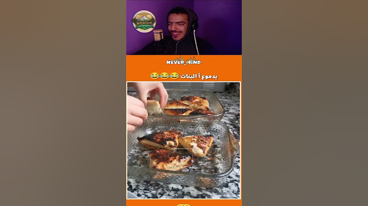 معرفناش واش فرحانة ولا مقلقة😂