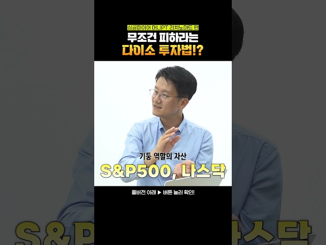 대신 이 종목 추천합니다