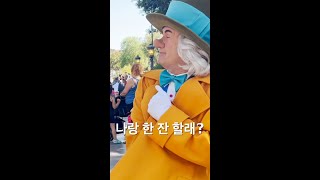 디즈니랜드 모자장수 아저씨의 드립력