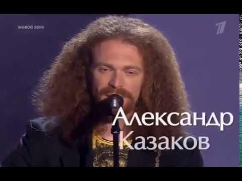 ГОЛОС -АЛЕКСАНДР КАЗАКОВ - Б.ОКУДЖАВА - И НЕ ЗАБУДЬ ПРО МЕНЯ